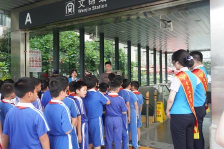 每周半天计划之解锁地铁安全密码—— 湖贝小学赴文锦地铁站开展主题实践活动