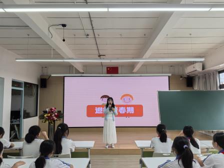 青春期的奥秘与成长的力量 ——湖贝小学开展六年级青春期教育讲座暨小初贯通活动