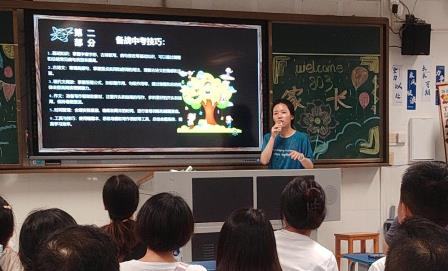 深圳市罗湖区滨河实验中学初二年级家长会圆满举行｜同心共育启新程，家校携手赢未来