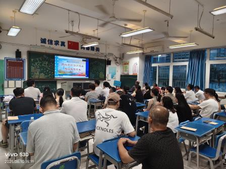 深圳市罗湖区滨河实验中学初二年级家长会圆满举行｜同心共育启新程，家校携手赢未来