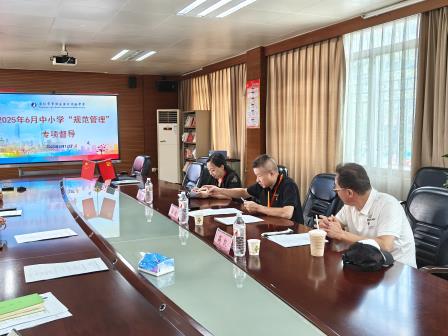 区教育督导室到深圳市罗湖区滨河实验中学开展中小学“规范管理”专项督导｜聚焦规范管理 赋能内涵发展 