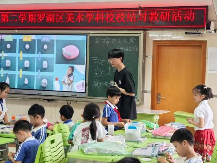 AI赋能美育课堂 共绘艺术新图景 ——深圳市笋岗小学开展2024-2025学年度第二学期罗湖区美术学科校校结对、名师工作室教研活动