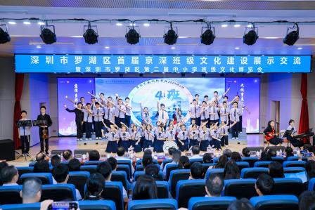 美的教室点亮美好的教育——翠园东晓创新学校成功承办 罗湖区首届京深班级文化建设展示交流暨第二届中小学班级文化博览会