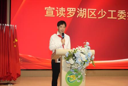 牢记党的教导 争做强国少年——中国少年先锋队深圳市翠竹外国语实验学校第八次代表大会隆重召开