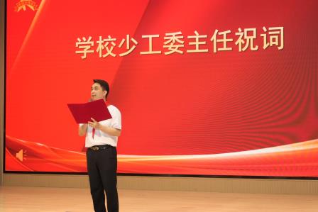 牢记党的教导 争做强国少年——中国少年先锋队深圳市翠竹外国语实验学校第八次代表大会隆重召开