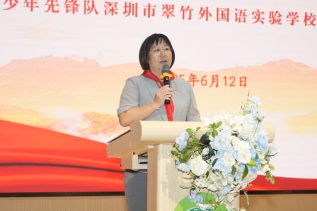 牢记党的教导 争做强国少年——中国少年先锋队深圳市翠竹外国语实验学校第八次代表大会隆重召开