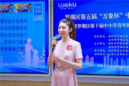 春风化雨育桃李 匠心筑梦展风华 ——水田小学崔嘉慧老师在班主任区级技能大赛中斩获佳绩