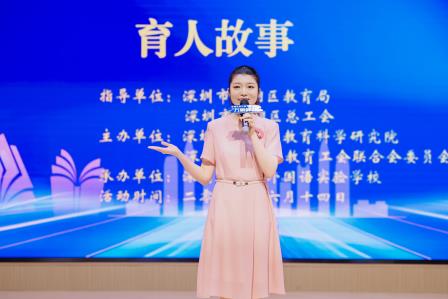 春风化雨育桃李 匠心筑梦展风华 ——水田小学崔嘉慧老师在班主任区级技能大赛中斩获佳绩