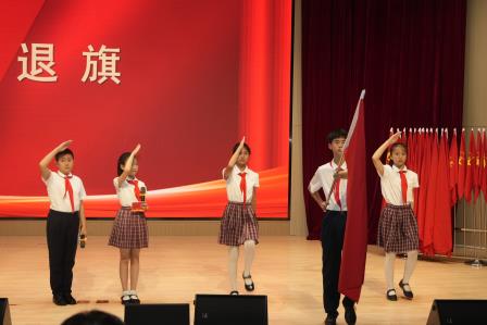 牢记党的教导 争做强国少年——中国少年先锋队深圳市翠竹外国语实验学校第八次代表大会隆重召开