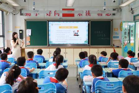远离毒品，守护青春——深圳市锦田小学举行第十九周升旗课程展示活动