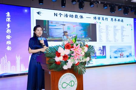京深共育班级文化新生态：翠竹教育集团三大亮点闪耀罗湖班博会