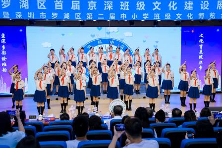 京深共育班级文化新生态：翠竹教育集团三大亮点闪耀罗湖班博会