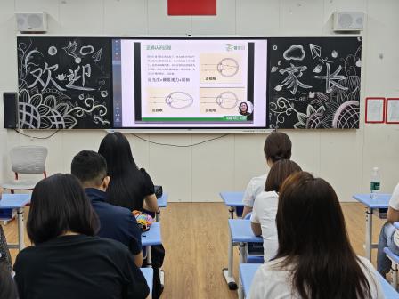 聚焦成长，开创未来 ——深圳市泰宁小学开展2024-2025学年第二学期家长会