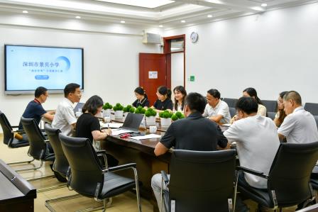 深圳市景贝小学迎接罗湖区中小学“规范管理”专项督导