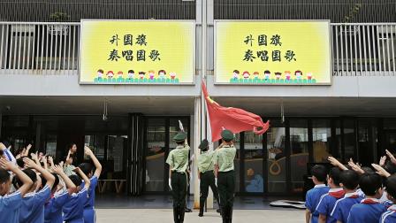 微笑为笺 暖照成长     ——主题升旗仪式（第十八周）