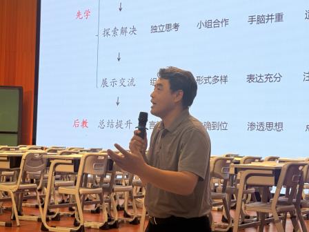 罗湖区小学数学“评教学苑”第八期研讨活动在桂园小学成功举办