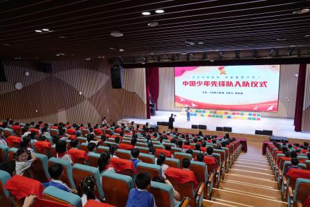 牢记党的教导，争做强国少年——深圳市水库小学举行2025年新少先队员入队仪式