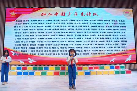 牢记党的教导，争做强国少年——深圳市水库小学举行2025年新少先队员入队仪式