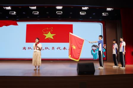 青春起航，励志担当 ——深圳市红桂中学2025年离队入团仪式圆满举行