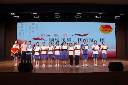 青春起航，励志担当 ——深圳市红桂中学2025年离队入团仪式圆满举行