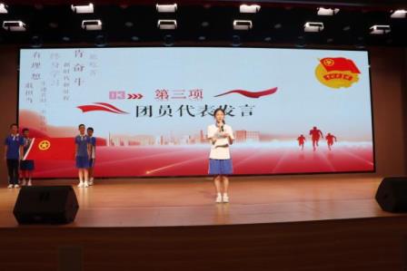 青春起航，励志担当 ——深圳市红桂中学2025年离队入团仪式圆满举行