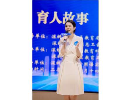 喜报！我校黎佩栅教师荣获罗湖区班主任专业技能大赛一等奖第一名！