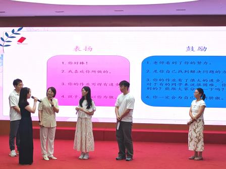 正面管教润泽成长，协同育人育栋梁 ——螺岭教育集团班主任教研活动纪实