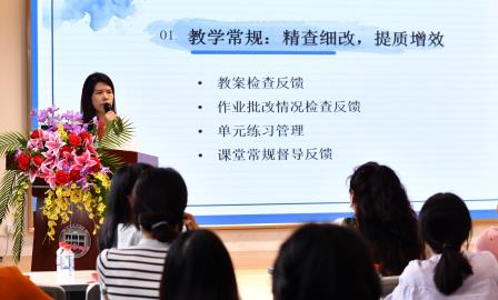 落实核心素养 打造新质课堂 ——深圳市靖轩小学召开全体教职工会议