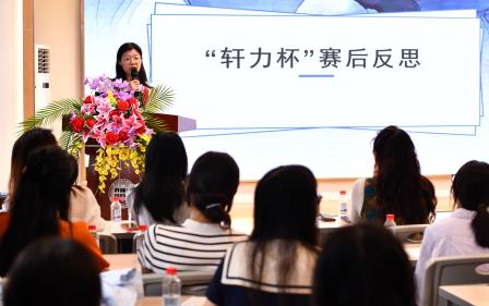 落实核心素养 打造新质课堂 ——深圳市靖轩小学召开全体教职工会议