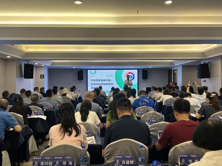 以教育家精神铸魂优质学校创建 ——孔文东总校长为国培计划江西省小学校长作专题报告