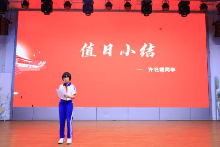 走进科学世界 探索世界真理——深圳市仙桐实验小学举行科普教育主题升旗仪式及“网络安全”教育中队课