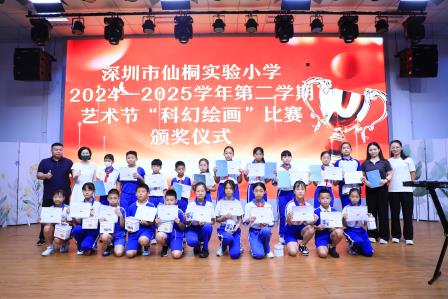 繁花相送时 青春启新章——深圳市仙桐实验小学毕业季主题升旗仪式