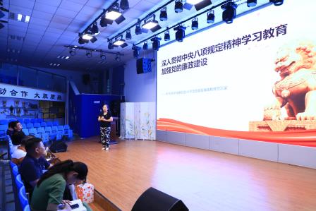 深圳市仙桐实验小学党支部组织召开深入贯彻中央八项规定精神学习教育专题学习会