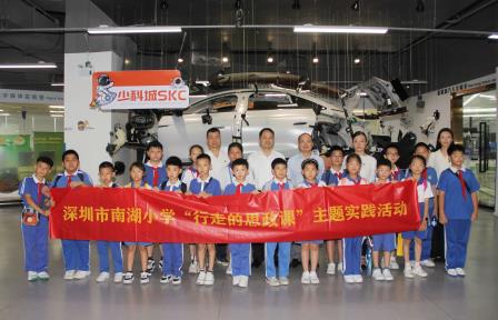 科技探秘启童心，筑梦未来共成长 ——南湖小学师生开启深圳少年科创城科技之旅