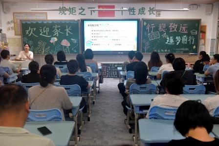 家校同心筑梦，共赴星辰征程  —— 深圳市翠北实验小学毕业班家长会