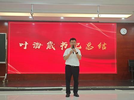 翠茵学校“人工智能赋能教育教学”系列活动圆满收官