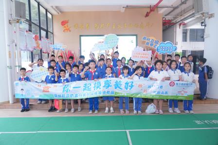 “盒”你一起，“桐”来参与——仙桐实验小学成功举办奶盒回收换享活动