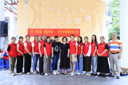 仙桐实验小学“‘纸’等你来 益动罗湖”首期活动圆满落幕