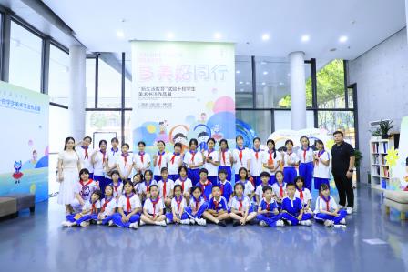 师生共赴罗湖美术馆参观“新生活教育”十校联展——深圳市仙桐实验小学开展每周半天计划