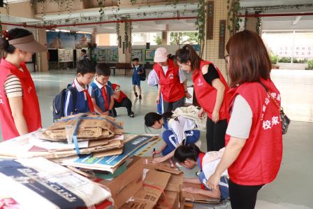 “纸”等你来，“益”起行动 —— 淘金山小学开展家校社慈善公益美育活动