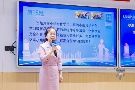 喜报！仙桐实验小学李彦衡老师荣获罗湖区青年班主任技能大赛一等奖