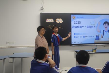 筑牢价值根基，争做“有用之人”——东晓小学开展“思政+法治”双师课堂活动