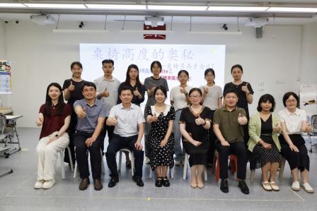 美育·创想岛 | 桌椅高度藏奥秘，实践探究建模型