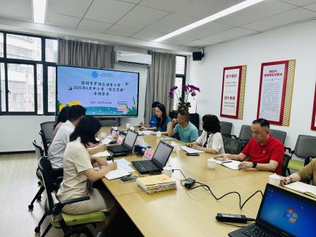 精准督导促规范，凝心聚力谋发展  ——罗湖区第四责任区督学深入湖贝小学开展专项督导