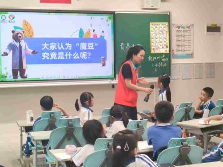 筑牢校园“防毒墙”，无毒青春护成长——深圳市水库小学开展禁毒主题班会活动