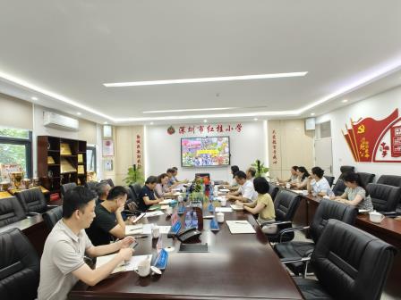 规范筑基促发展 红桂花开满园春 —— 罗湖区教育督导室到红桂小学开展“规范化办学”及“集团化办学监测”工作