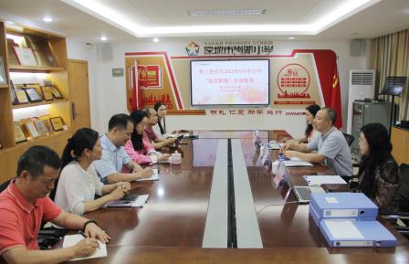专项督导领航发展，规范管理提质增效 ——罗湖区第三责任督学莅临南湖小学督导