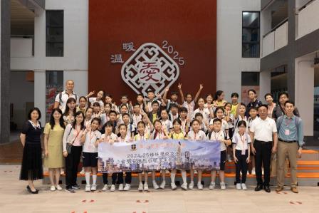 深港童心  共筑未来 ---翠北实验小学举办深港港姊妹校交流活动