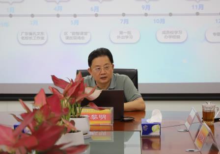 凝聚智慧力量，共绘课博蓝图 ——黄黎明名校长工作室开展罗湖区第二届课博会筹备会研修活动