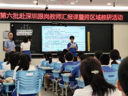 五地教育大咖聚翠北实小！跨域教研共绘教育新图景